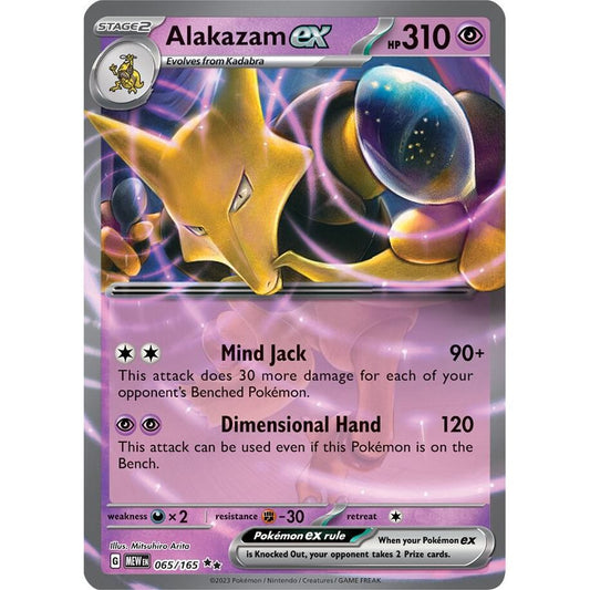 Alakazam ex - 065/165 - SV: Scarlet & Violet 151 (MEW)