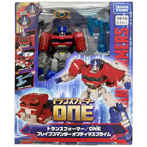 Transformers ONE Brave Commander Optimus Prime - Ultimate Japan